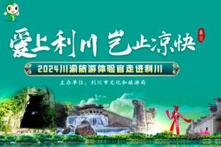 老里：恩比德不会直接表达负面情绪让我不喜欢 他不是天生的领袖